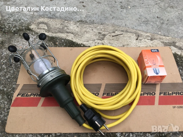 немска , гумирана работна лампа 100 W