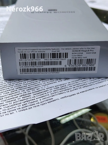 Honor Magic 8 Pro - 512 GB - 12 Ram, снимка 2 - Други - 53433604