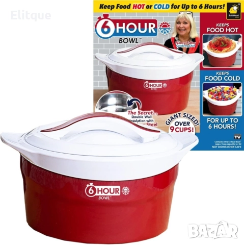 Голяма Термо кутия от неръждаема стомана , снимка 4 - Други стоки за дома - 52903949