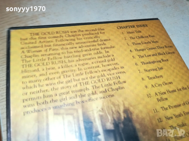 CHARLIE CHAPLIN DVD 2109251042, снимка 15 - DVD филми - 51784224