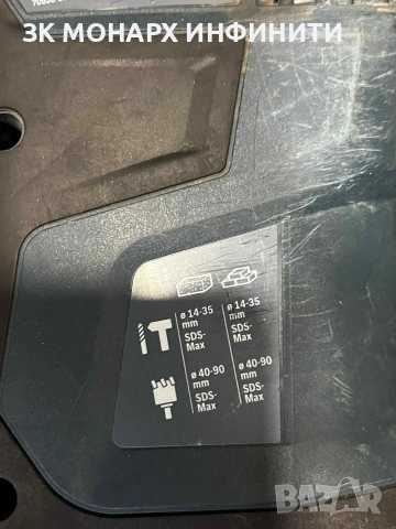 Перфоратор BOSCH GBH 18V-36C professional със батерия и зарядно, снимка 11 - Бормашини - 53103918