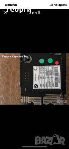 Навигация за бмв  F 10 в много добро състояние, снимка 3 - Аксесоари и консумативи - 49873030