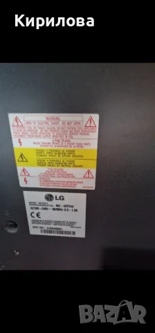 Телевизор LG MZ-42PZ44 , снимка 5 - Телевизори - 50174376
