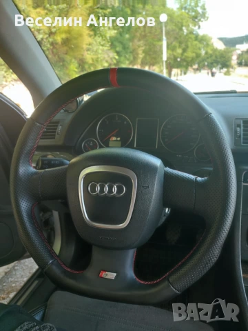 Волан за Ауди