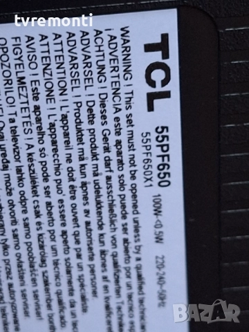 Main Board 40-MT26T2-MAA2HG G0102-000248 за 55-инчов телевизор TCL Модел 55PF650, с дисплей  LVU550N, снимка 8 - Части и Платки - 52584856