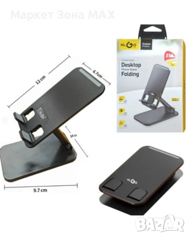 Регулируем държач за мобилен телефон KLGO K18, снимка 2 - Селфи стикове, аксесоари - 53459428