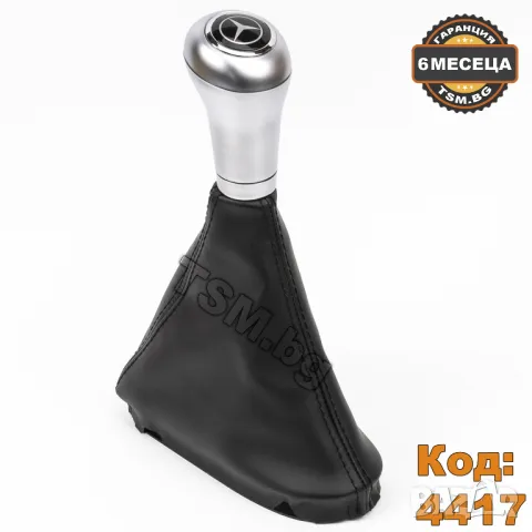 КОЖЕНА ТОПКА СКОРОСТЕН ЛОСТ С МАНШОН за MERCEDES W211 S211 CLS C219 МЕРЦЕДЕС АВТОМАТИК Е Класа ЦЛС, снимка 3 - Аксесоари и консумативи - 50092128