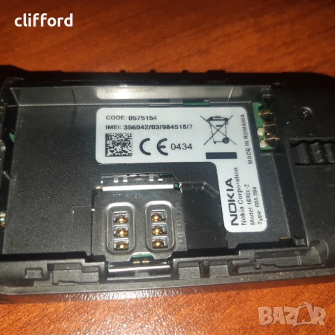 Нокия 1680, снимка 4 - Nokia - 50931132