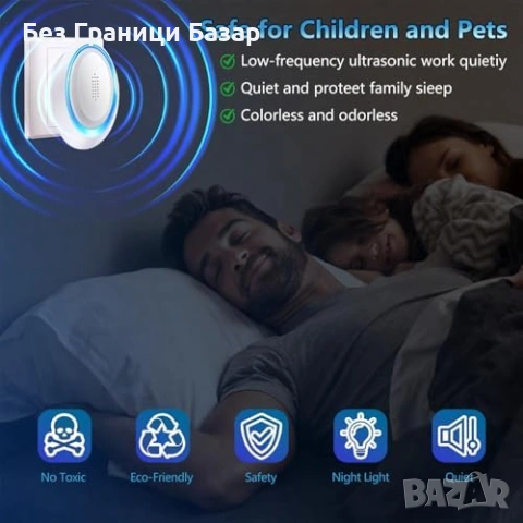 Нов комплект 6 броя Ултразвуков уред против вредители за UK контакт – мишки и хлебарки, снимка 4 - Други стоки за дома - 53648674