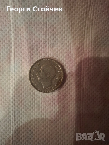 Продавам старинни монети , снимка 2 - Нумизматика и бонистика - 53344961