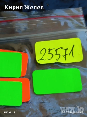 Лот значки 10 броя стари редки АСЕНОВА КРЕПОСТ,РУСЕ,ХАРКОВ за КОЛЕКЦИЯ 25571, снимка 13 - Колекции - 50905832