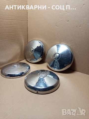 Комплект Стари Тасове За Ретро Автомобили Москвич. , снимка 3 - Антикварни и старинни предмети - 52202927