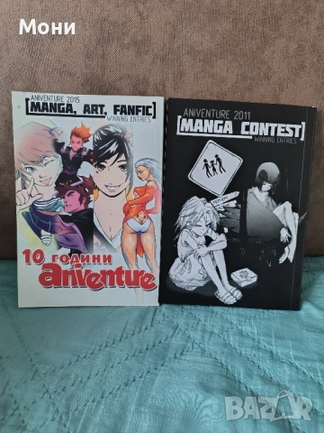 книги манга различни манга