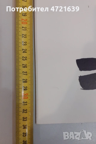 Отпечатък карандаш(Цв.Цеков), снимка 9 - Други ценни предмети - 53721765