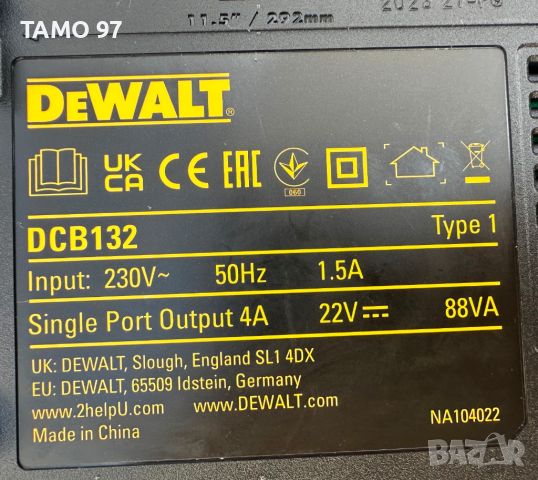 Dewalt DCB132 двойно зарядно и куфар, снимка 4 - Други инструменти - 46704610