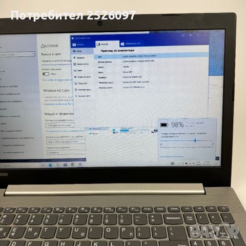 Лаптоп Lenovo IdeaPad 15,6” FHD 1920x1080p/i3-6006U/8GB DDR4/128GB SSD, снимка 9 - Лаптопи за работа - 46292114