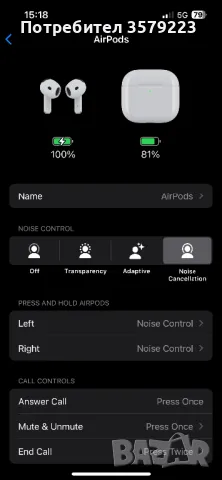  Безжични слушалки AirPods 4 (ANC) *ЗАПЕЧАТЪНИ*, снимка 5 - Bluetooth слушалки - 48245086