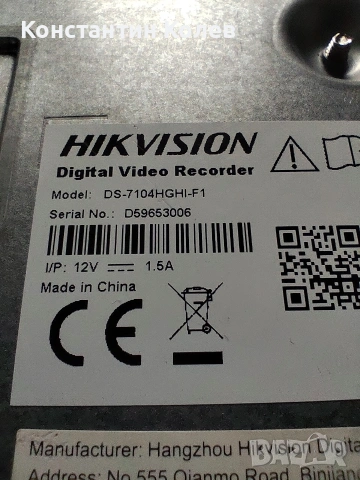 4 канален DVR Hikvision 2mpx, снимка 3 - Други - 54148800