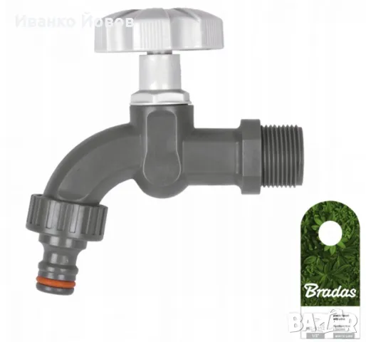 Кран / Канелка 1/2 цол с конектор за бърза връзка, високоякостна пластмаса, Марка BRADAS Полша, снимка 5 - Бидони, бурета и бъчви - 50310354