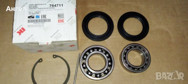 Лагери задни Volkswagen Transporter