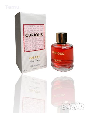 Дамски парфюм Curious- Galaxy Plus 100ML, снимка 1 - Дамски парфюми - 46420867