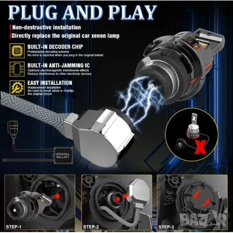 LED Крушки D2S - Dualvision +300 %, снимка 6 - Аксесоари и консумативи - 51256635