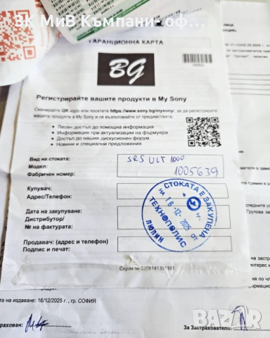 ГАРАНЦИЯ!!!Аудио система SONY SRS-ULT1000 07353-25, снимка 5 - Аудиосистеми - 53581856