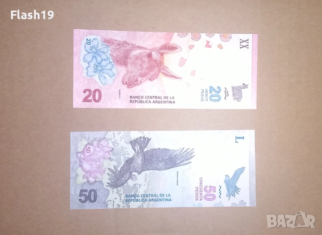 Аржентина 20 / 50 песо 2017-2020 UNC