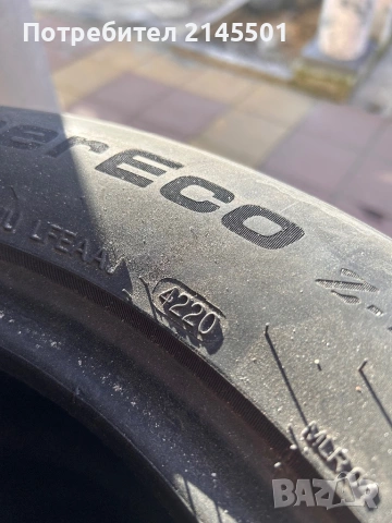 Гуми 225/55/16 ДОТ4220, снимка 3 - Гуми и джанти - 53777252