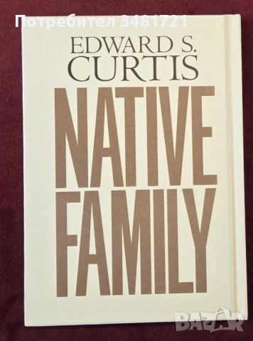 Визуална история на индианското семейство / Edward S. Curtis - Native Family, снимка 12 - Енциклопедии, справочници - 53749107