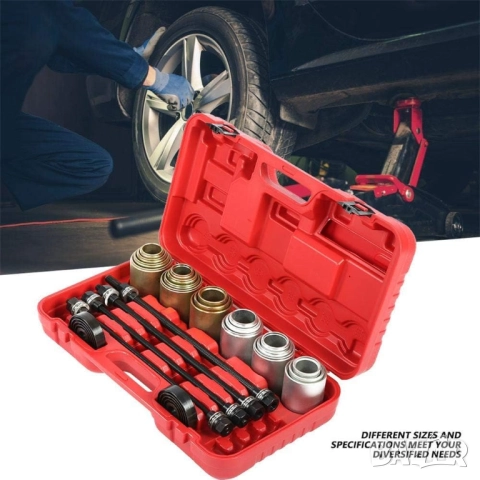 Комплект за монтаж и демонтаж на селенови втулки Kraft Royal лагер, снимка 3 - Други инструменти - 51497163