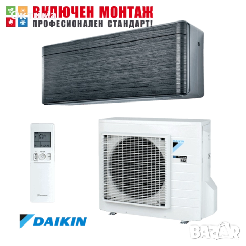Хиперинверторен климатик Daikin Stylish FTXA42AT / RXA42A, 14000 BTU, клас А++