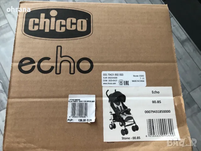 Chicco Echo от 0 месеца до 22 кг, снимка 2 - Детски колички - 46992650