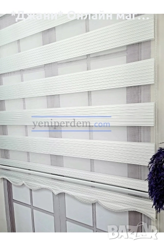 💎Модерни Щори Ден и Нощ с висулки 💎✨💎, снимка 10 - Щори - 52978988