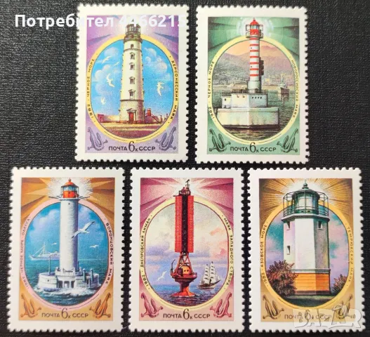 СССР, 1982 г. - пълна серия чисти марки, морски фарове, 4*9