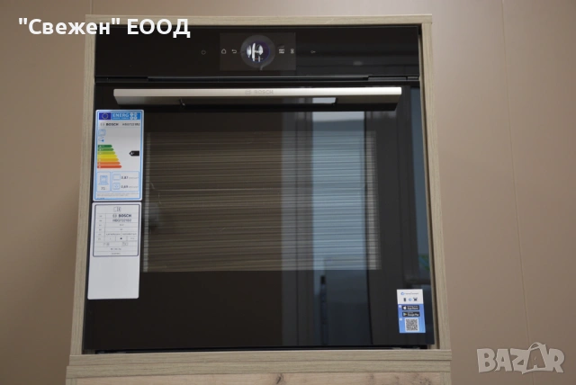 Фурна за вграждане Bosch HBG7341B1, снимка 3 - Печки, фурни - 53814119