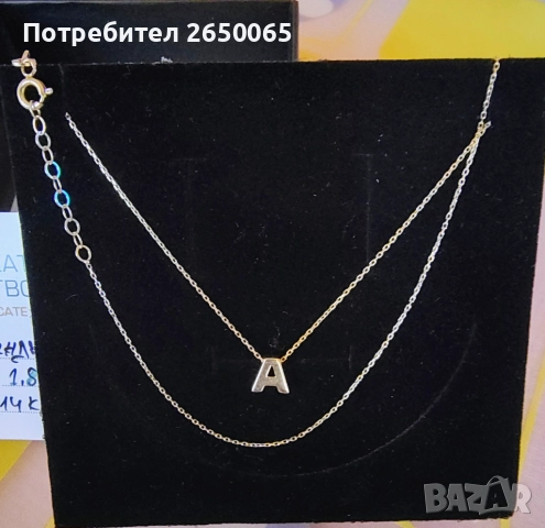 Ново нежно златно синджирче с буква А - 14к.злато, проба 585/ 1,80гр.
