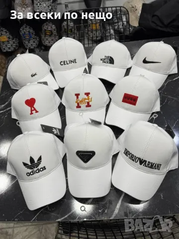 Lacoste🧢The North Face🧢Nike🧢Hermes🧢Hugo Boss🧢Adidas🧢Prada🧢EA🧢Moncler и др. Шапка Код D1994, снимка 3 - Шапки - 49380442