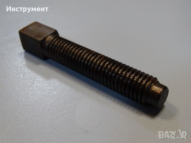 Болт за ножодържач за струг М12 12х12 mm, снимка 3 - Други инструменти - 45618624