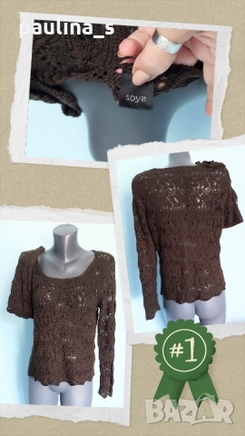 Четири различни броя / Сезонен пуловер "Yana" Плевен, "Soya", "Canda" и "Topshop", снимка 10 - Блузи с дълъг ръкав и пуловери - 47082617