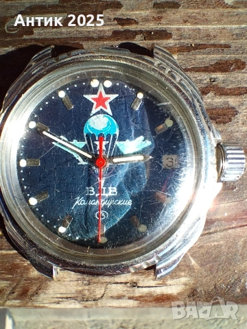 Часовник „Командирски“ ВДВ – Восток (СССР)