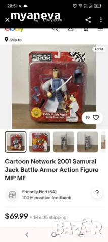 Екшън фигура Samurai Jack Battle ,Самурай Джак Битката, снимка 6 - Фигурки - 47994359