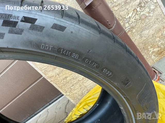 315/30/22 и 295/35/21 Michelin Pilot Sport 4S спорт пакет гуми за BMW x5M X6M , снимка 5 - Гуми и джанти - 50634308