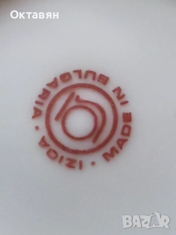 Порцеланов сервиз за чай,кафе, снимка 11 - Сервизи - 53278984