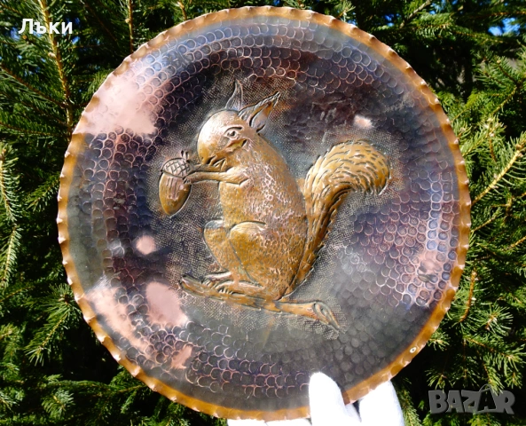 Медна чиния за стена,пано с релефна катеричка. , снимка 3 - Антикварни и старинни предмети - 53659982