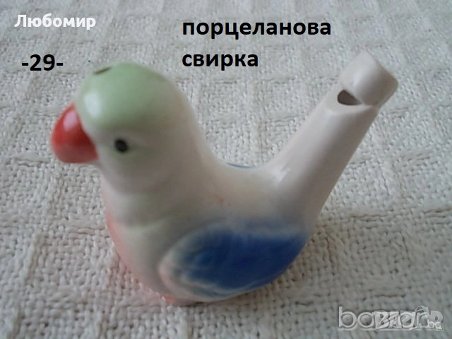 Стари предмети разни - списък 2, снимка 10 - Антикварни и старинни предмети - 52194655