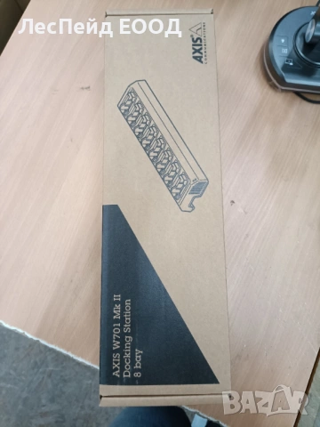 Axis W701 Mk II Докинг станция Черна