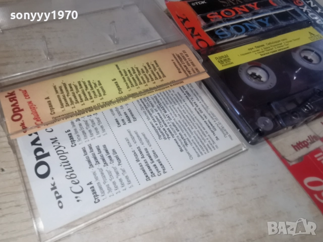 ОРК.ОРЛЯК 2812251010, снимка 11 - Аудио касети - 52917581