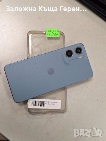 Motorola E15, снимка 2 - Motorola - 52883837