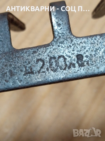 Соц Стар Търмък Гребло. НОМЕР 709., снимка 6 - Антикварни и старинни предмети - 53515096